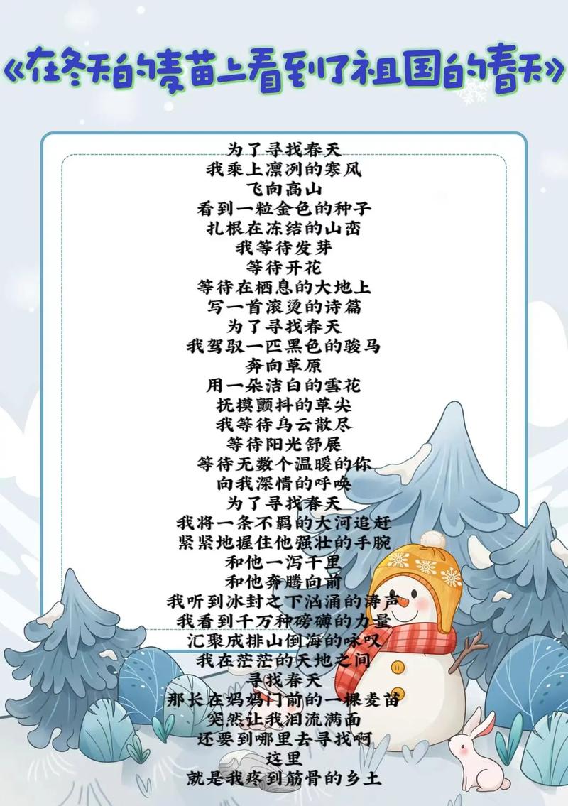 郎诵诗歌，是情感共鸣还是技巧表演？-图3