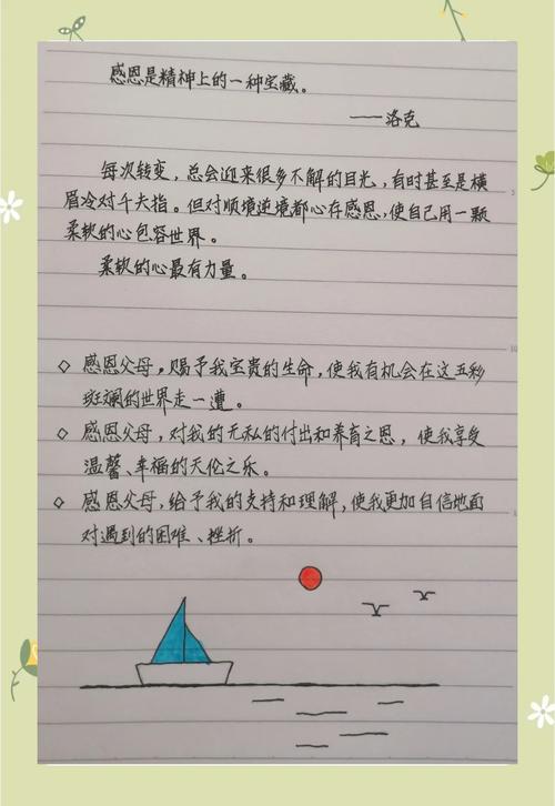 名言背后藏着怎样的人生智慧？-图2