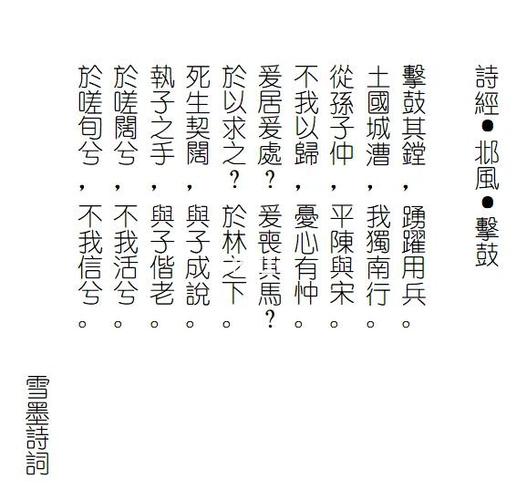 诗歌叩响的是心门，还是世界？-图2