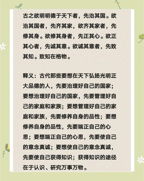 古人道德名言，今人如何践行？-图2