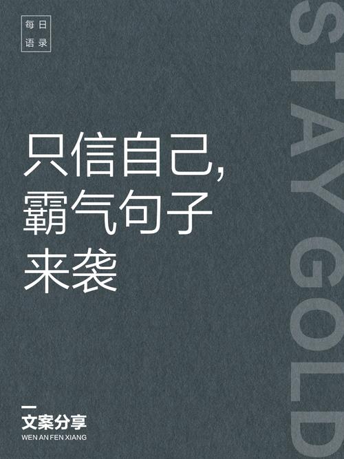 这句很霸气的名言，究竟出自谁人之口？-图2