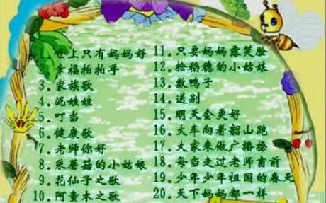 诗歌如何勾勒金色的童年模样？-图2