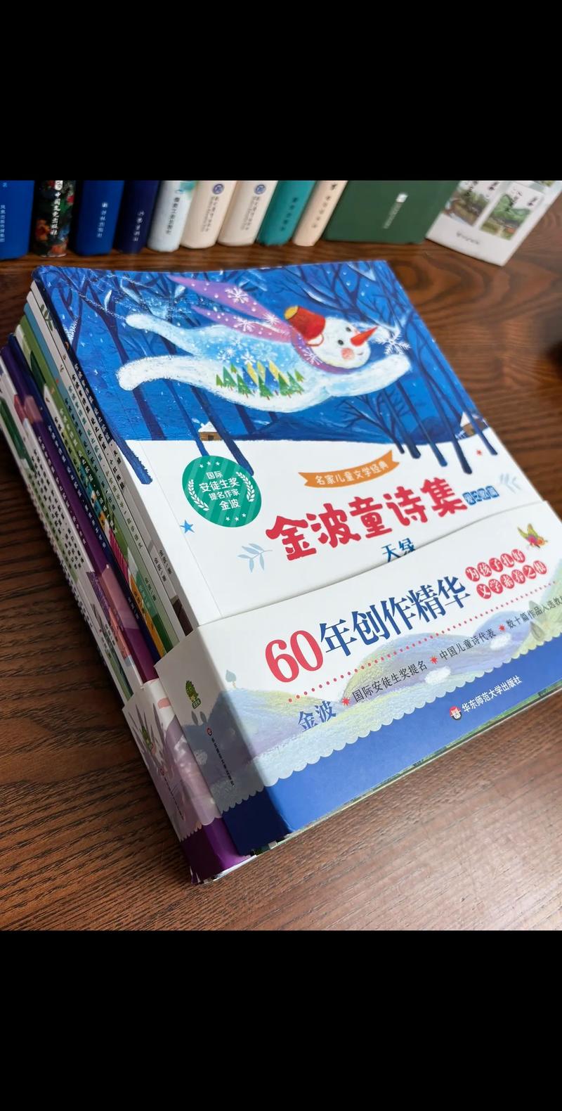 诗歌如何勾勒金色的童年模样？-图3