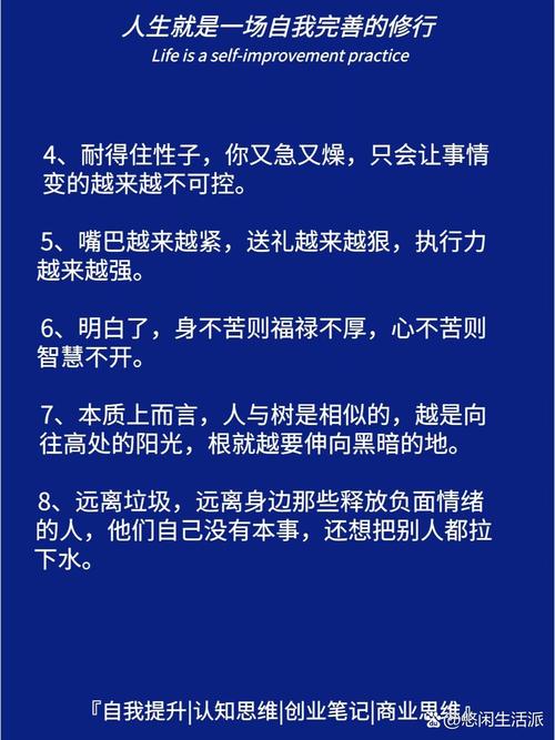 疯狂名言,藏着怎样的人生密码?-图1 疯狂名言,藏着怎样的人生密码?-图1