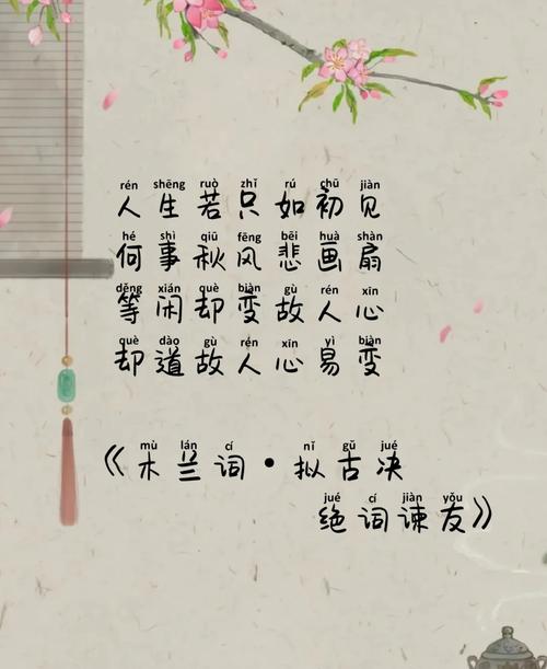 诗歌语言如何传递独特意境？-图1