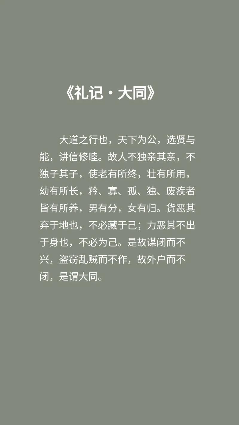 大同诗歌，为何千年仍动人心魄？-图3