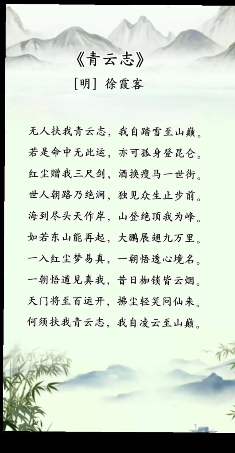 现代励志诗经典之作有哪些？-图1