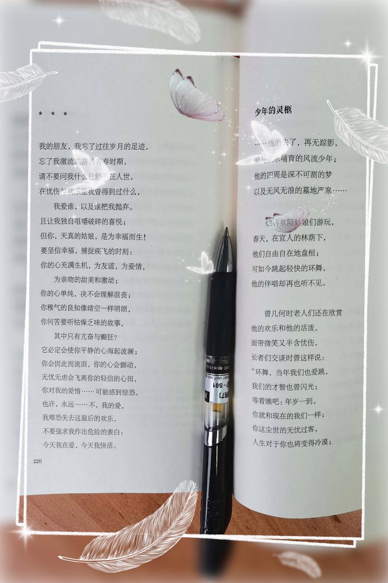 平凡如何写出动人的诗歌？-图1