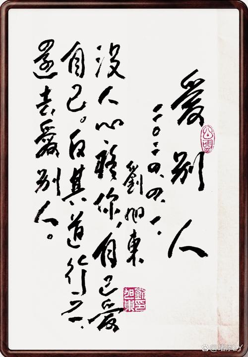 诗歌如何传递关爱他人的温度？-图3