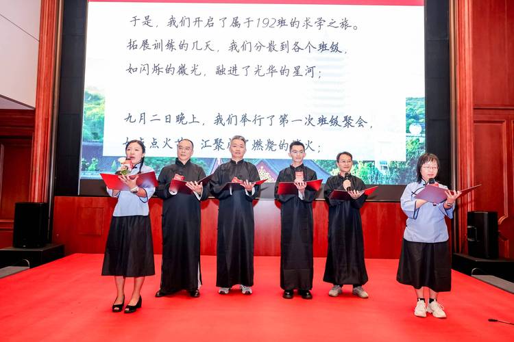 谁用诗歌声声迎新,诉说青春与梦想?-图1 谁用诗歌声声迎新,诉说青春与梦想?-图1