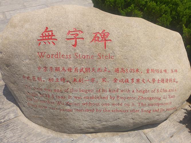 名言警句中的遗迹，藏着怎样的历史回响？-图1