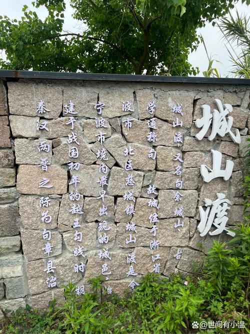 名言警句中的遗迹，藏着怎样的历史回响？-图3