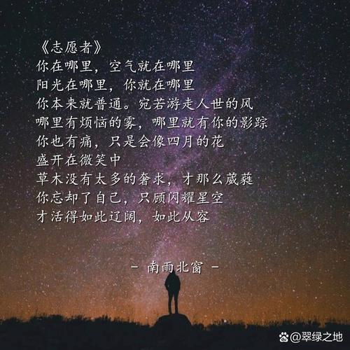 爱心公益诗歌，如何传递温暖力量？-图1