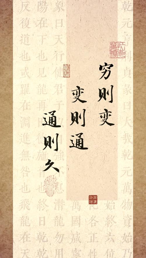 易经名言蕴含何种智慧？-图1