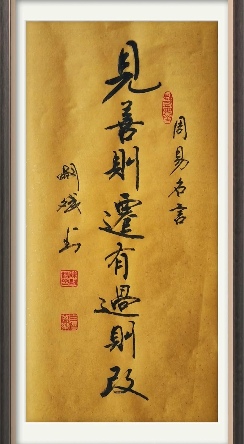 易经名言蕴含何种智慧？-图2