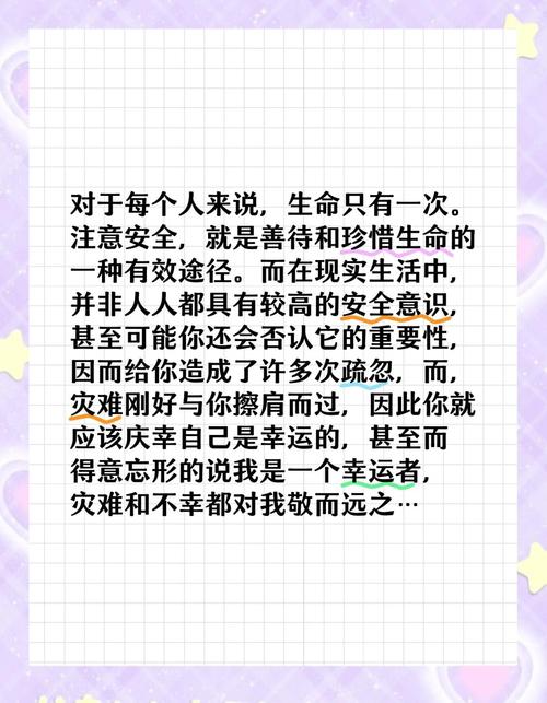 生命名言有哪些？-图1