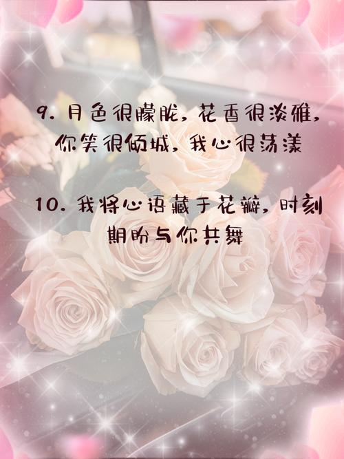 送花名言背后藏着哪些深意？-图3