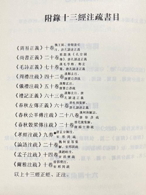 诗经何以成我国最早诗歌总集？-图2