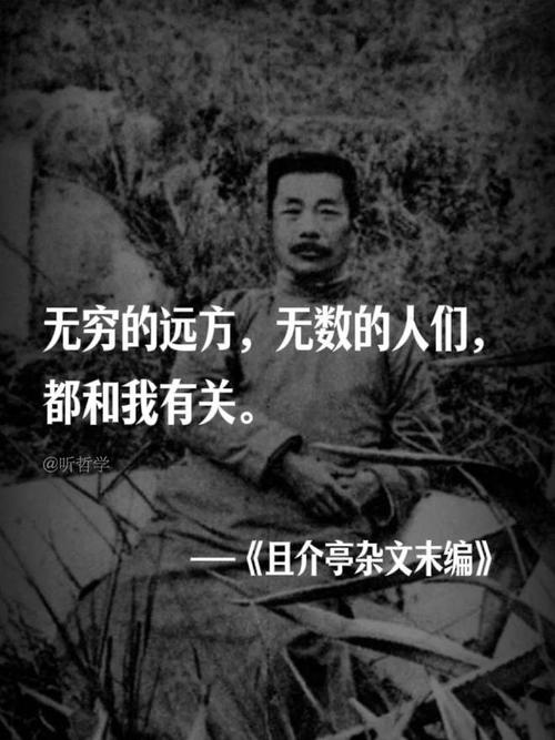 鲁迅的爱国名言，为何至今仍振聋发聩？-图3