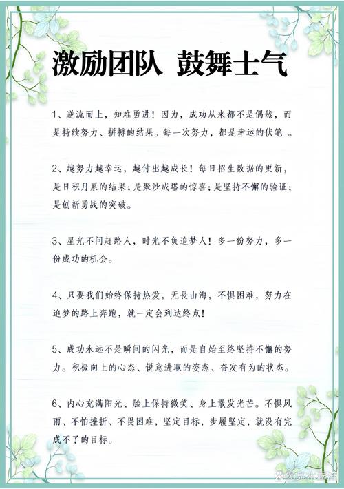 哪些名言堪称最给力的人生箴言?-图1 哪些名言堪称最给力的人生箴言?-图1