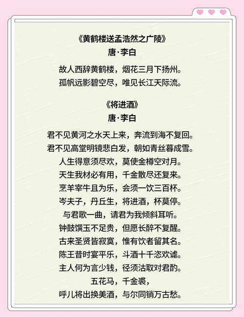 三十首诗歌，藏着怎样的人生故事？-图2