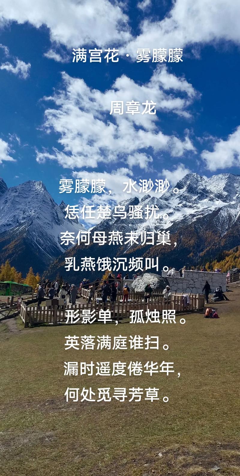 真想去北京诗歌是为何这般向往?-图1 真想去北京诗歌是为何这般向往?-图1