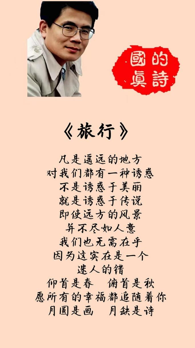 真想去北京诗歌是为何这般向往?-图2 真想去北京诗歌是为何这般向往?-图2