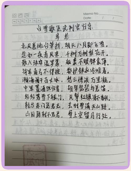 真想去北京诗歌是为何这般向往?-图3 真想去北京诗歌是为何这般向往?-图3
