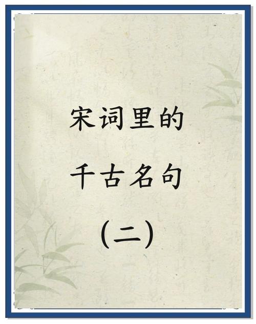 这句名言究竟出自谁人之口?-图2 这句名言究竟出自谁人之口?-图2