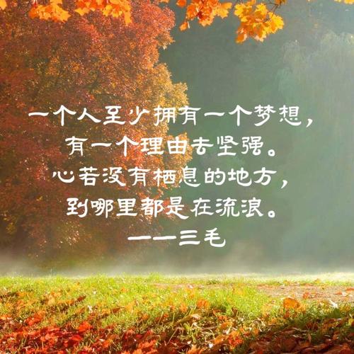 这句名言究竟出自谁人之口?-图3 这句名言究竟出自谁人之口?-图3