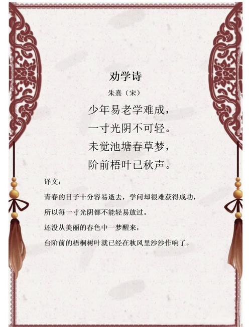 国学诗歌，如何传承千年智慧？-图1