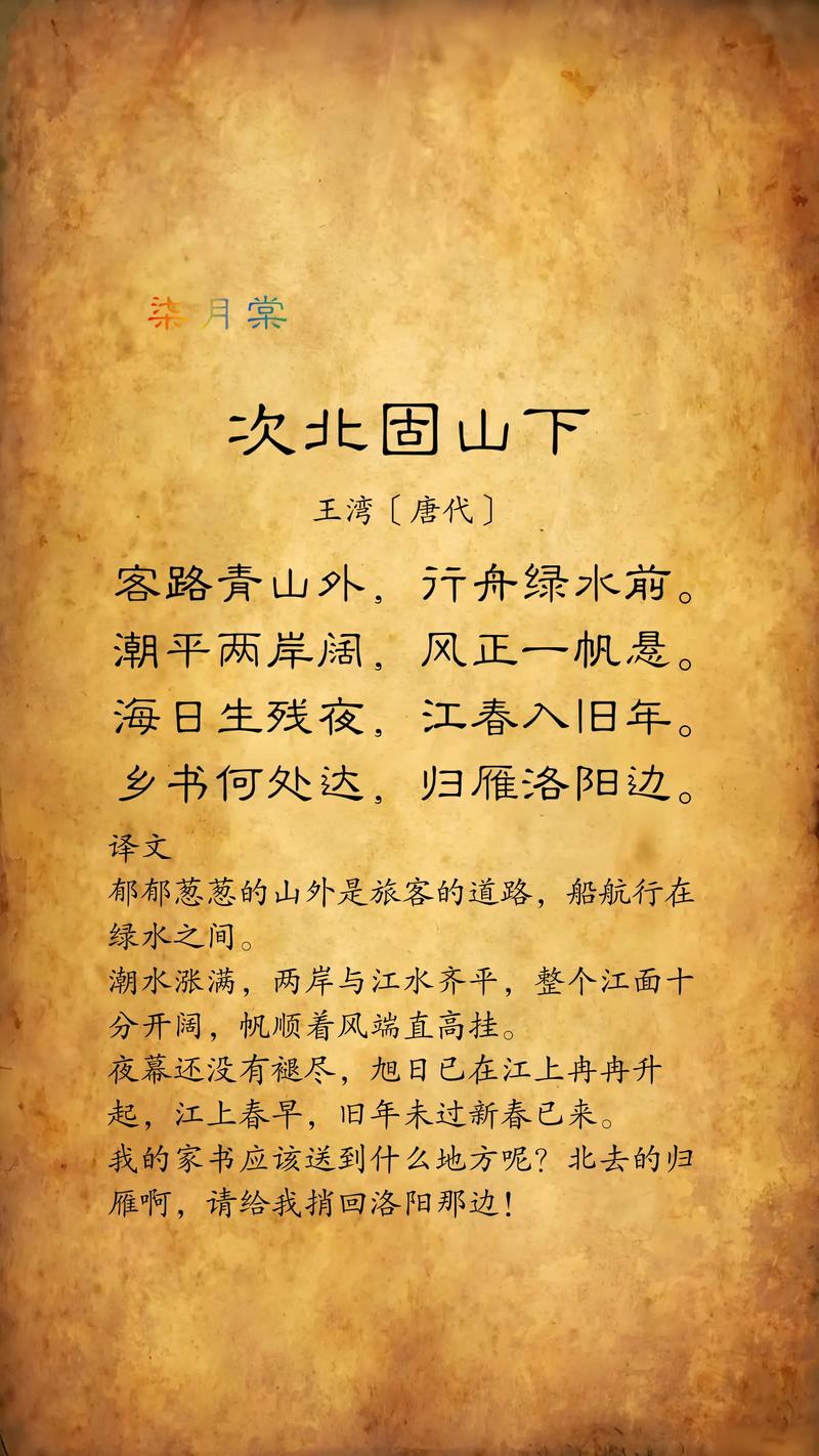 国学诗歌，如何传承千年智慧？-图3