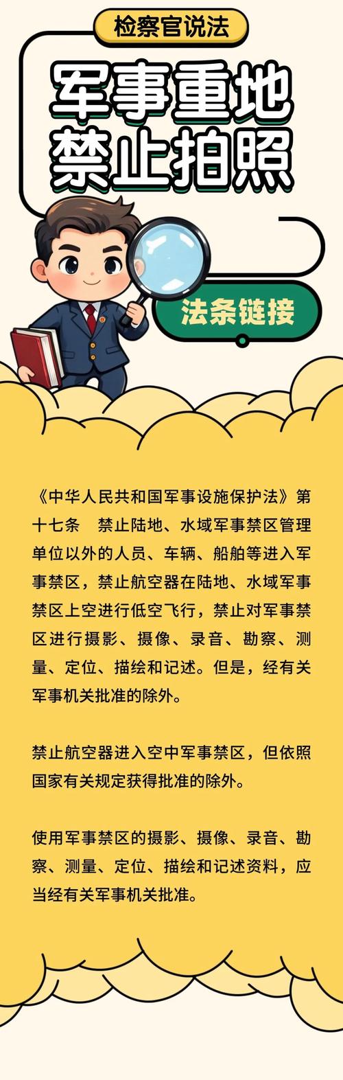 名言如何指引国家安全实践？-图3