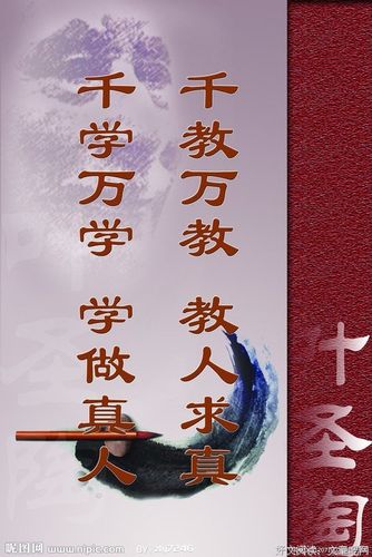 叶圣陶教育名言的核心启示是什么？-图2