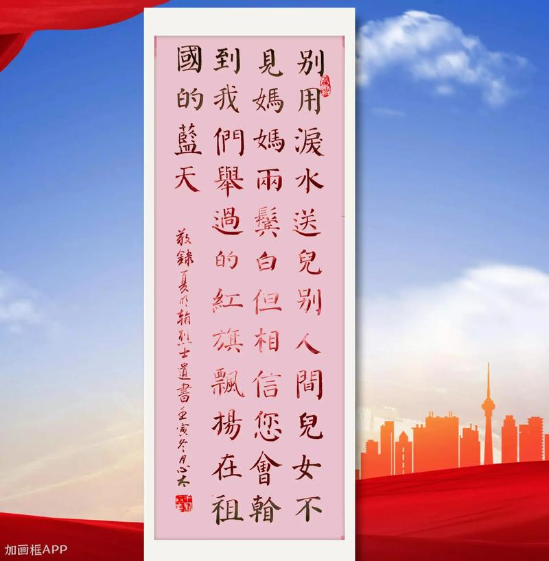 何为正义诗歌？诗中正义如何定义？-图2