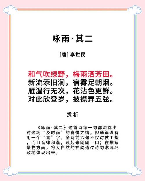 小班下雨诗，童稚如何吟出雨声？-图3