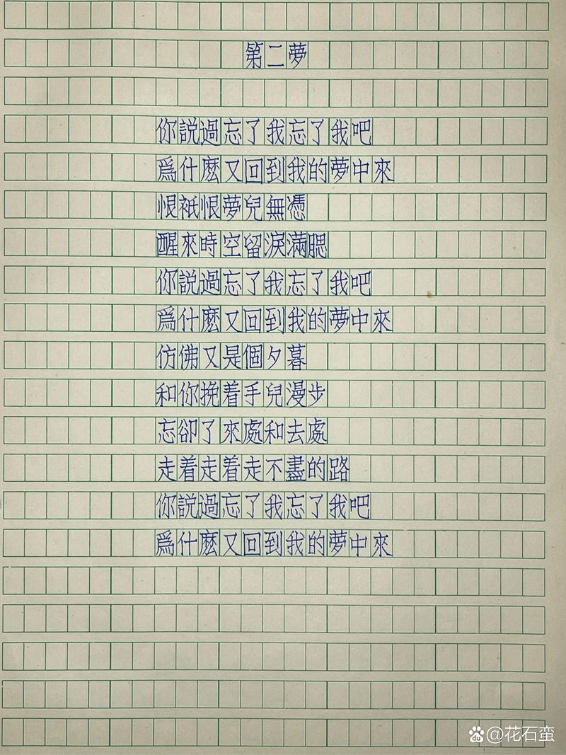 梦的味道，诗歌如何唤醒味觉记忆？-图1