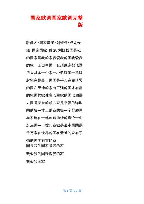 诗歌为何要按国家划分？-图2