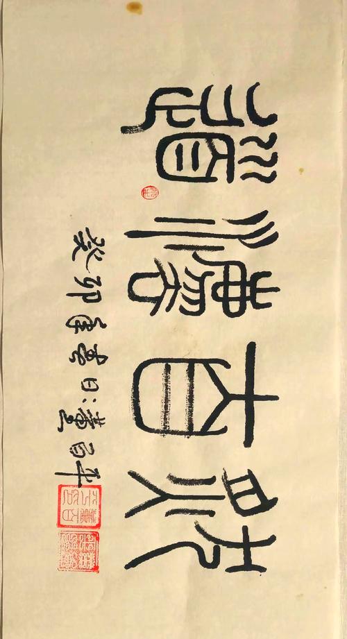 书法名言蕴含哪些不为人知的智慧？-图1