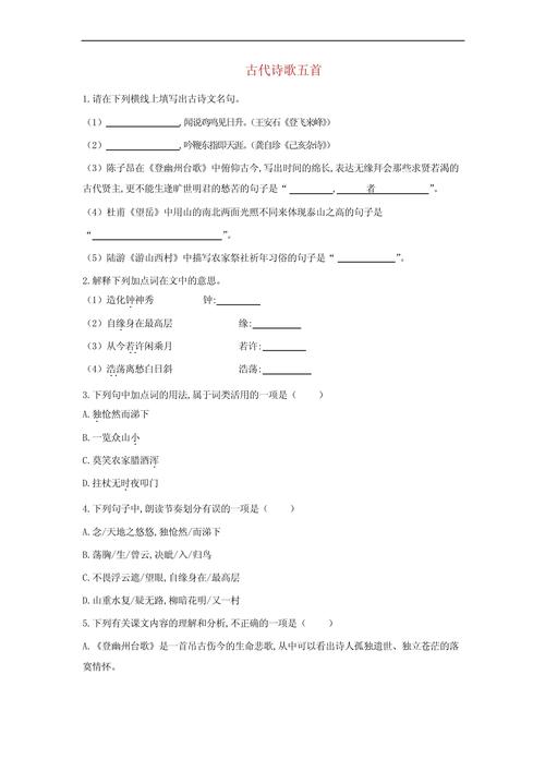 诗歌前测如何有效评估诗歌素养？-图2