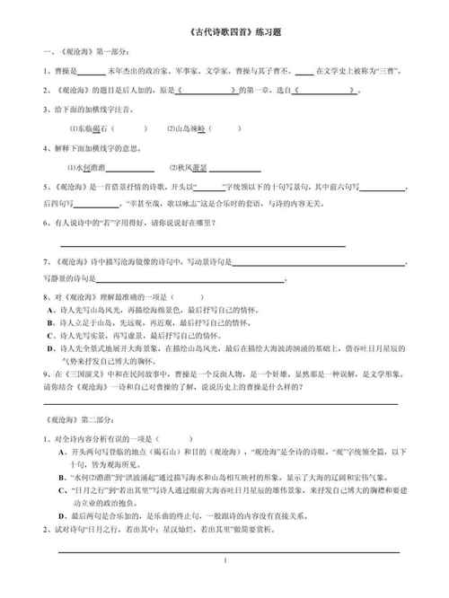 诗歌前测如何有效评估诗歌素养？-图1