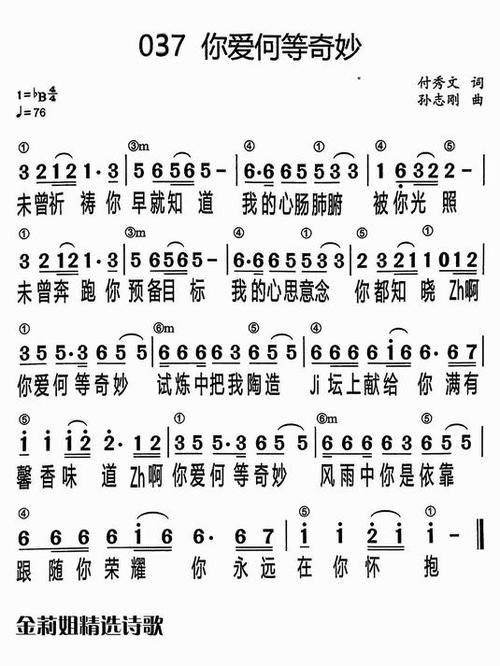 何等的爱，诗歌藏着怎样的深情？-图1