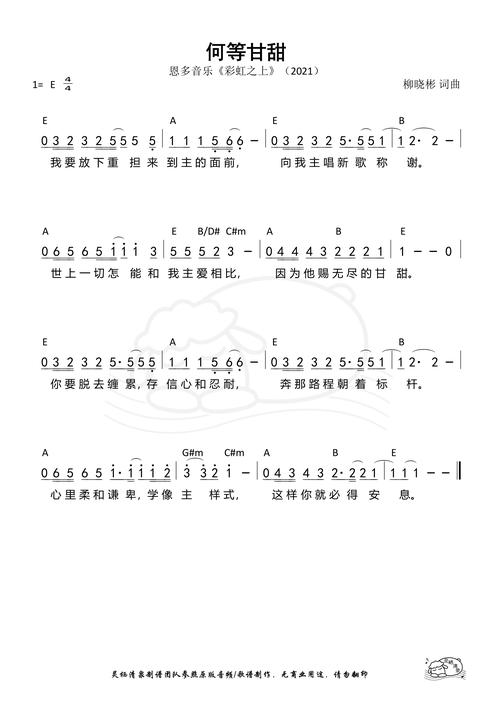 何等的爱，诗歌藏着怎样的深情？-图3