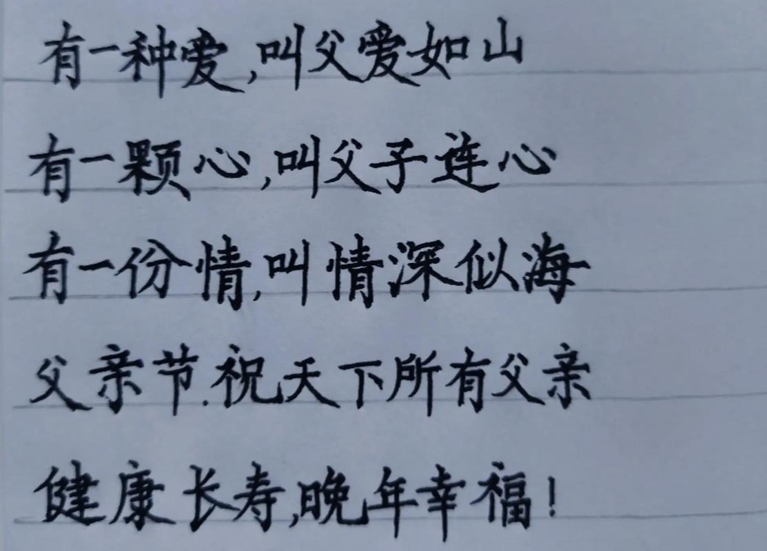 父爱母爱诗歌，如何写尽人间两种深情？-图1