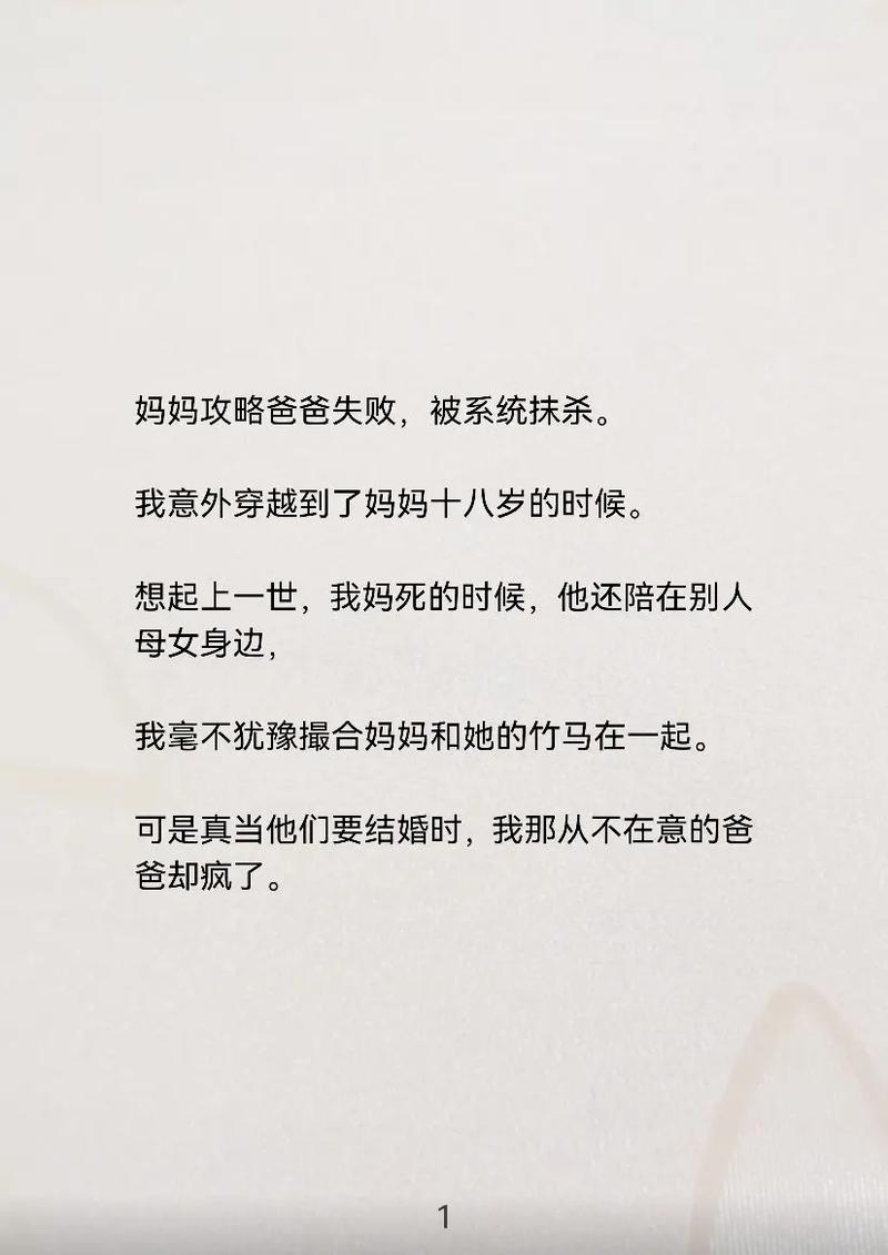 父爱母爱诗歌，如何写尽人间两种深情？-图2