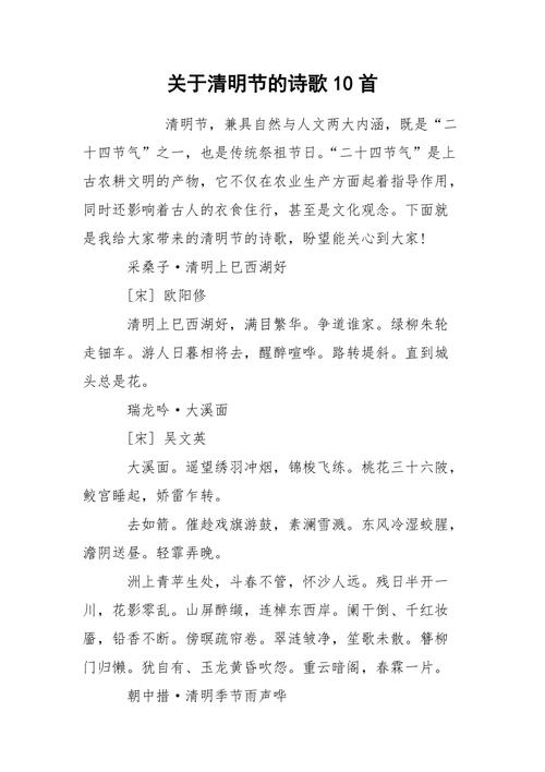 诗歌节诗歌,为何总让人心头一颤?-图2 诗歌节诗歌,为何总让人心头一颤?-图2