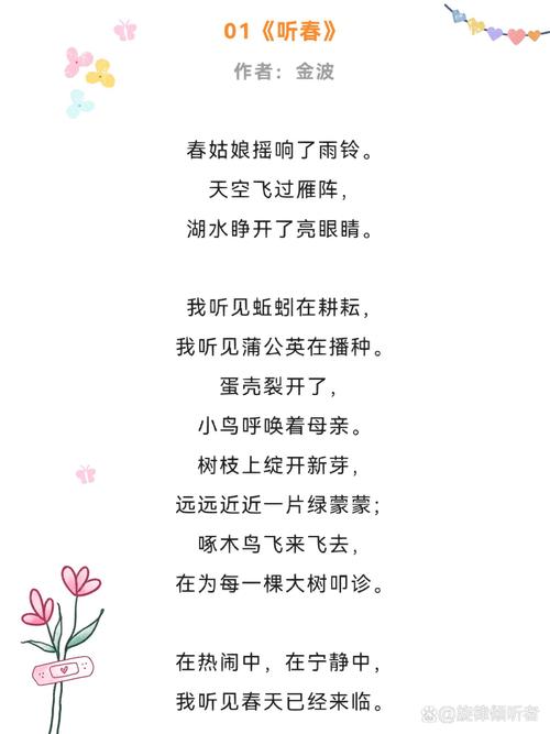 诗歌节诗歌,为何总让人心头一颤?-图1 诗歌节诗歌,为何总让人心头一颤?-图1