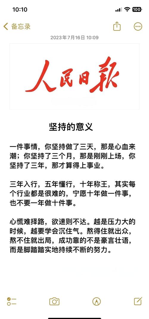 坚持名言与事例，如何助人突破困境？-图1