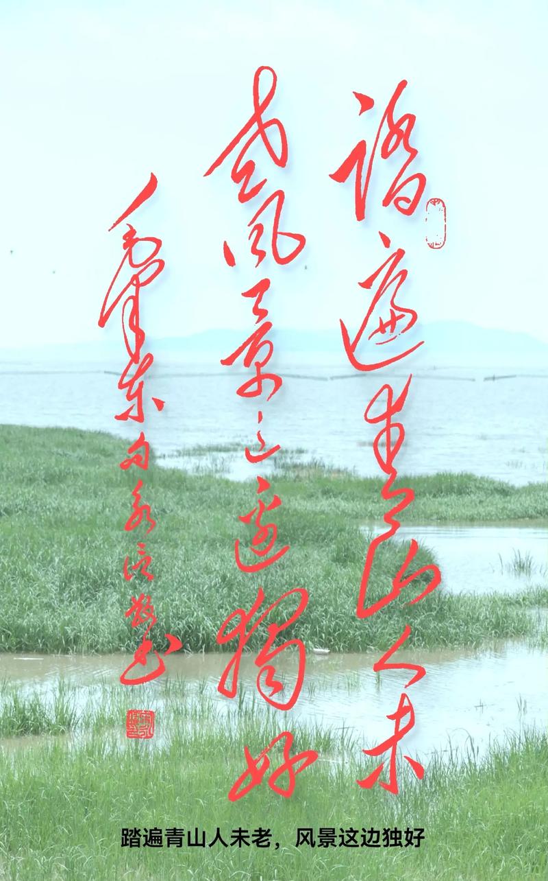 风景名胜名言，藏着怎样的智慧密码？-图2