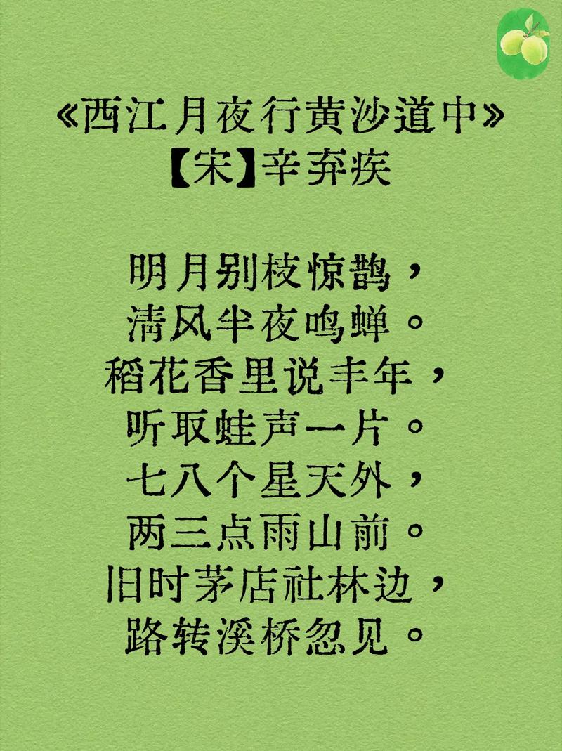 夏夜的诗，藏着多少未说的心事？-图3